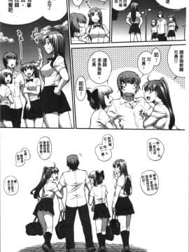 [4K漢化組][ジョン湿地王] 水着処女＋1_225
