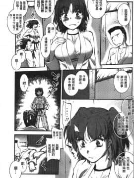 [4K漢化組][ジョン湿地王] 水着処女＋1_230