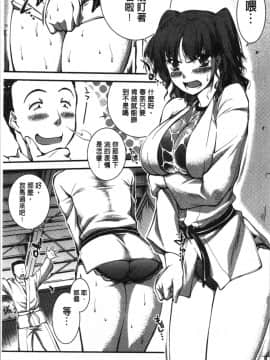 [4K漢化組][ジョン湿地王] 水着処女＋1_234