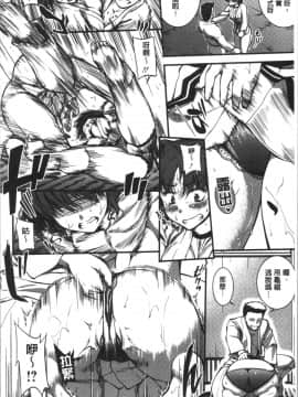 [4K漢化組][ジョン湿地王] 水着処女＋1_235