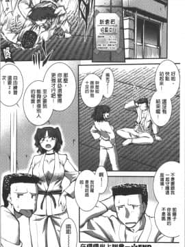 [4K漢化組][ジョン湿地王] 水着処女＋1_251