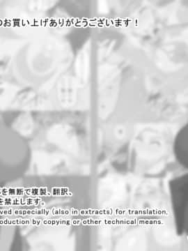 [White croaker] 男だと思っていたネトゲのフレンドが、エロエロなお姉様だった話_109