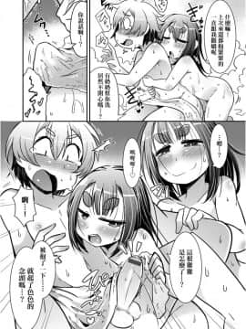 Youkai Koryouriya Ni Youkoso - Welcome To Apparition Small Restaurant_152