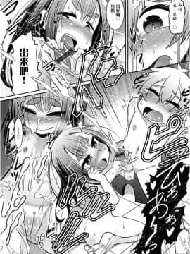 Youkai Koryouriya Ni Youkoso - Welcome To Apparition Small Restaurant_155