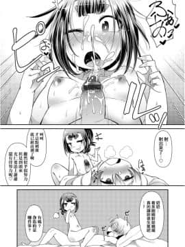 Youkai Koryouriya Ni Youkoso - Welcome To Apparition Small Restaurant_184