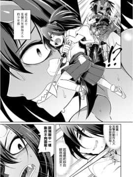 Youkai Koryouriya Ni Youkoso - Welcome To Apparition Small Restaurant_194