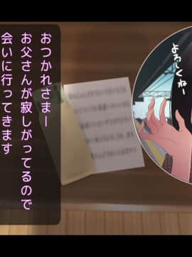 Onii-Chan! Gomenasai Gomennasai_006_005