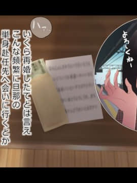 Onii-Chan! Gomenasai Gomennasai_007_006