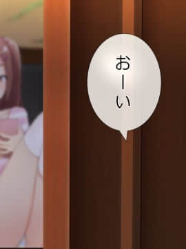 Onii-Chan! Gomenasai Gomennasai_010_009