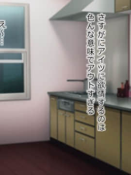 Onii-Chan! Gomenasai Gomennasai_018_017