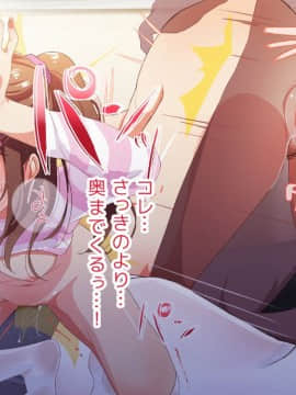 Onii-Chan! Gomenasai Gomennasai_102_101