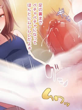 Onii-Chan! Gomenasai Gomennasai_124_123