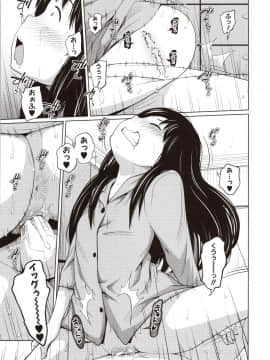 [椿十四郎] 曖妹だいありぃ_072_img0073