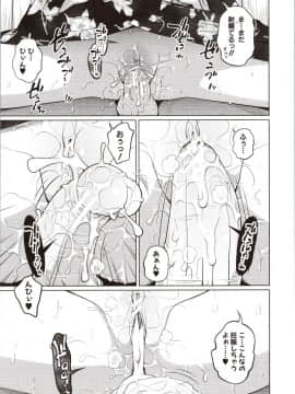 [椿十四郎] 曖妹だいありぃ_122_img0123