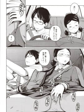 [椿十四郎] 曖妹だいありぃ_175_img0176