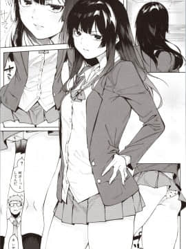 [メネア・ザ・ドッグ] 瑞葉におしおき!_img0174