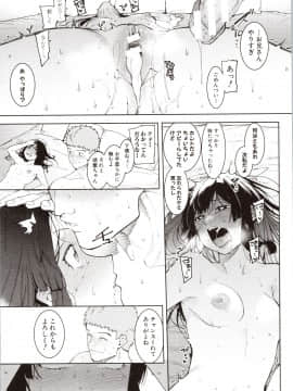 [メネア・ザ・ドッグ] 瑞葉におしおき!_img0192