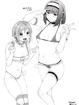 [メネア・ザ・ドッグ] 瑞葉におしおき!_img0207