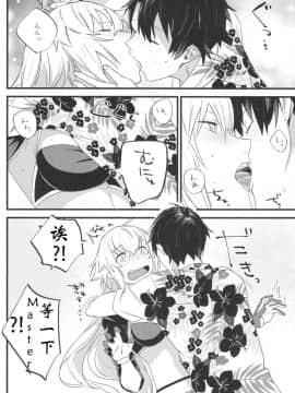 [creepper个人汉化](C96) [ぬいごはん (ぬい)] 邪ンヌ専用アシスタント (Fate Grand Order)_15
