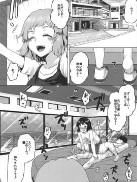 [想詰め(串カツ孔明)] 想詰めBOX47 (戦姫絶唱シンフォギア)_004