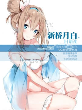 [新桥月白日语社] [エス書店 (さんい)] これがそれ_ (アイドルマスター)_30
