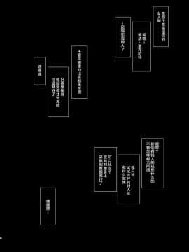 [新桥月白日语社] [るきるきEXISS (文月晦日)] T&Y -omnibus- (ファイナルファンタジーVII)_04