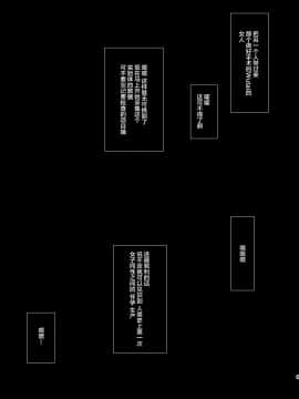 [新桥月白日语社] [るきるきEXISS (文月晦日)] T&Y -omnibus- (ファイナルファンタジーVII)_09