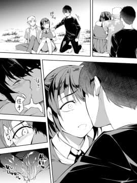 [禁漫漢化組] [STUDIOふあん (来鈍)] 飯犯トラベラーズ 博多集団レ●プ旅行 [中国翻訳]_hakata0066