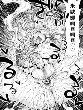 [靴下汉化组] [haidara] 催眠!ふたなり!近親相姦触手責め!! [中国翻訳]_45_43
