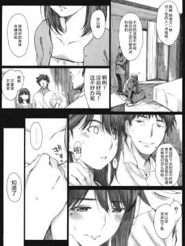 [関西オレンジ (荒井啓)] Negative Love 総集編_0069