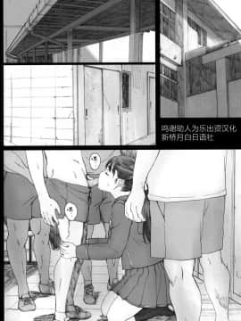 [関西オレンジ (荒井啓)] Negative Love 総集編_0140