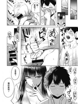 [西沢みずき] あかるい家族性活 姉·一花編+母·文江編1-2_0002