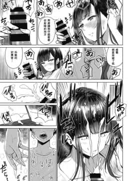 [西沢みずき] あかるい家族性活 姉·一花編+母·文江編1-2_0005