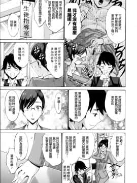 [西川康] ねっとり嫁母疼き発情り + イラストカード_0013