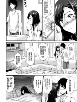 [西川康] ねっとり嫁母疼き発情り + イラストカード_0034