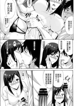 [西川康] ねっとり嫁母疼き発情り + イラストカード_0035