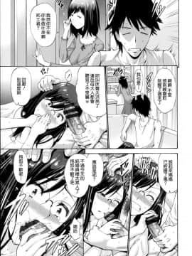 [西川康] ねっとり嫁母疼き発情り + イラストカード_0037