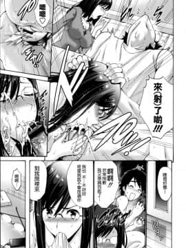 [西川康] ねっとり嫁母疼き発情り + イラストカード_0039