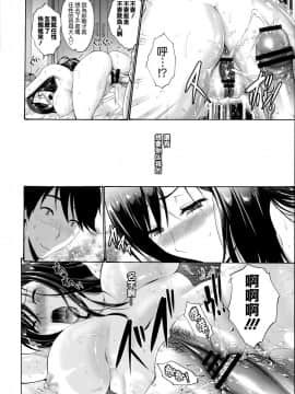 [西川康] ねっとり嫁母疼き発情り + イラストカード_0048