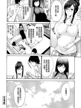 [西川康] ねっとり嫁母疼き発情り + イラストカード_0052