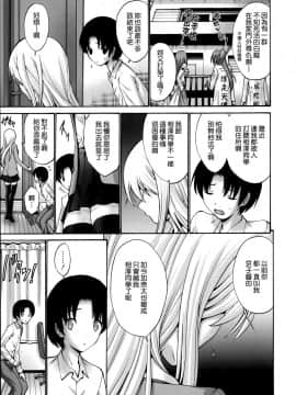 [西川康] ねっとり嫁母疼き発情り + イラストカード_0055