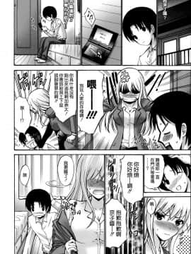 [西川康] ねっとり嫁母疼き発情り + イラストカード_0056