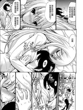 [西川康] ねっとり嫁母疼き発情り + イラストカード_0059