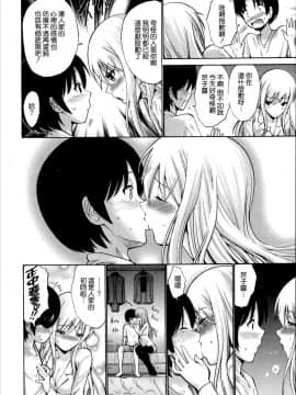 [西川康] ねっとり嫁母疼き発情り + イラストカード_0060