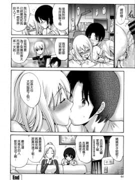 [西川康] ねっとり嫁母疼き発情り + イラストカード_0068