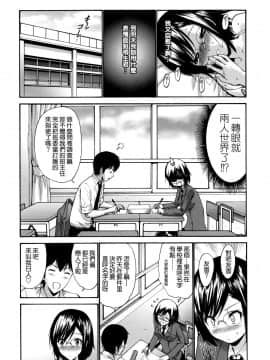 [西川康] ねっとり嫁母疼き発情り + イラストカード_0074
