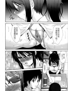 [西川康] ねっとり嫁母疼き発情り + イラストカード_0094
