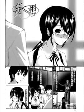 [西川康] ねっとり嫁母疼き発情り + イラストカード_0108