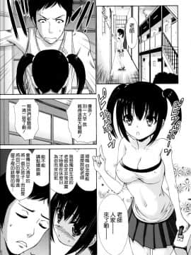 [西川康] ねっとり嫁母疼き発情り + イラストカード_0127