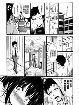 [西川康] ねっとり嫁母疼き発情り + イラストカード_0129